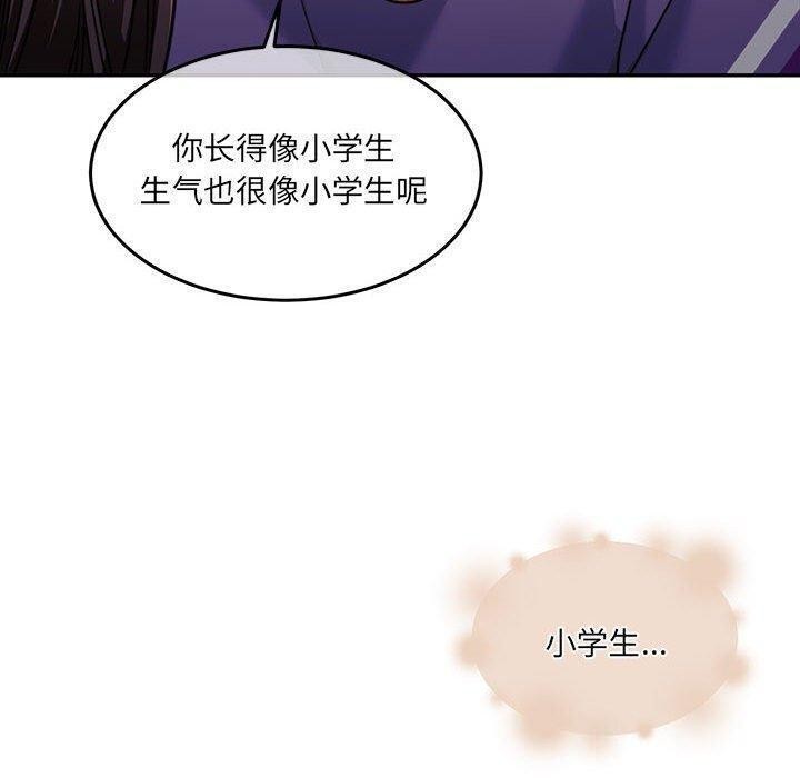 韩漫H漫画 怀孕契约  - 点击阅读 第27话 50