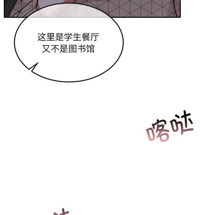 韩漫H漫画 怀孕契约  - 点击阅读 第27话 126
