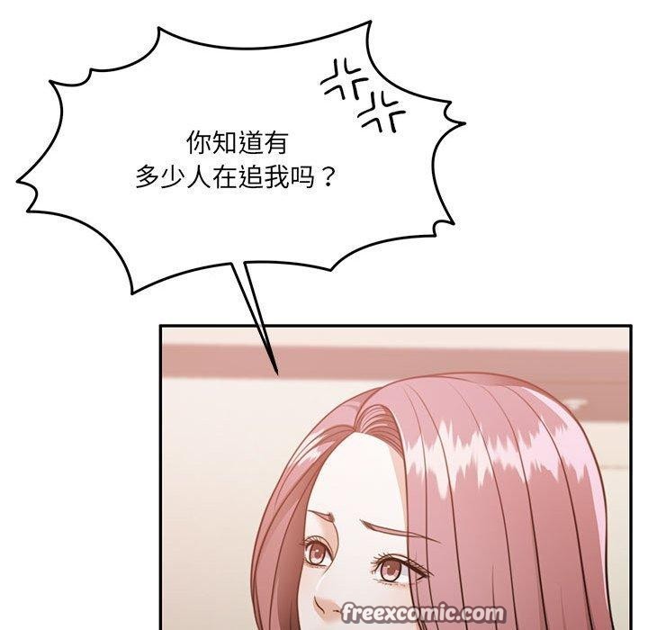 韩漫H漫画 怀孕契约  - 点击阅读 第27话 135