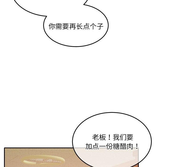 韩漫H漫画 怀孕契约  - 点击阅读 第27话 52