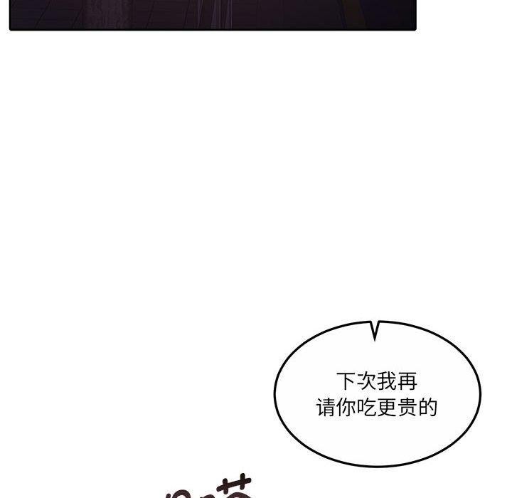韩漫H漫画 怀孕契约  - 点击阅读 第27话 72