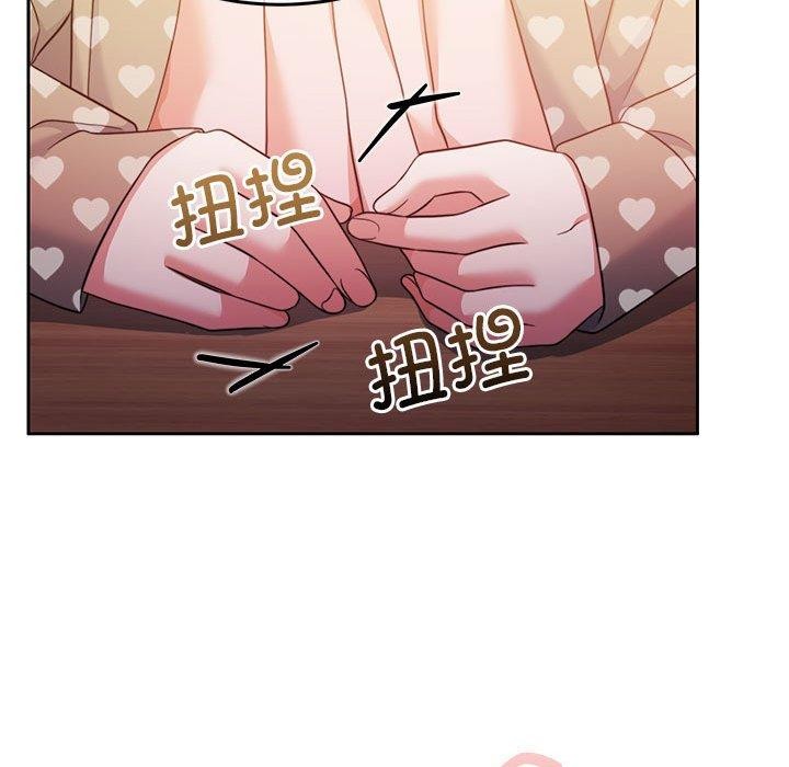 韩漫H漫画 怀孕契约  - 点击阅读 第27话 23
