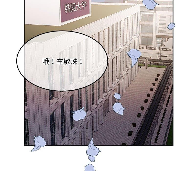 韩漫H漫画 怀孕契约  - 点击阅读 第27话 117