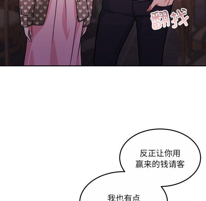 韩漫H漫画 怀孕契约  - 点击阅读 第27话 63