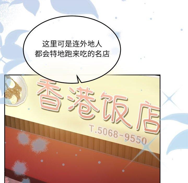 韩漫H漫画 怀孕契约  - 点击阅读 第27话 6