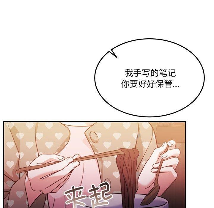 韩漫H漫画 怀孕契约  - 点击阅读 第27话 47