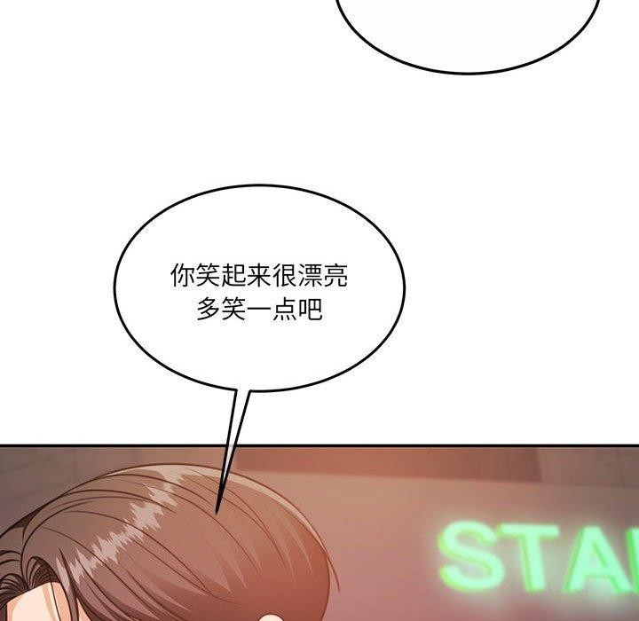 韩漫H漫画 怀孕契约  - 点击阅读 第27话 95
