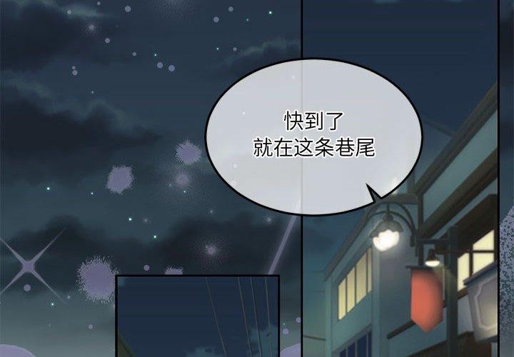 韩漫H漫画 怀孕契约  - 点击阅读 第27话 4