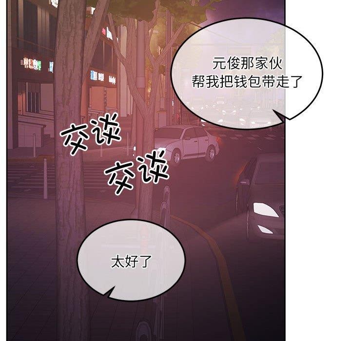韩漫H漫画 怀孕契约  - 点击阅读 第27话 71