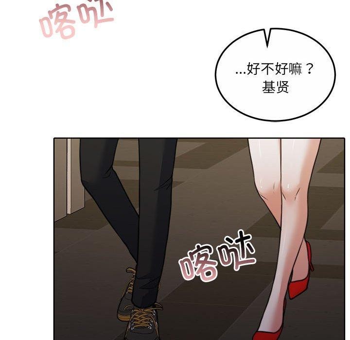 韩漫H漫画 怀孕契约  - 点击阅读 第27话 127