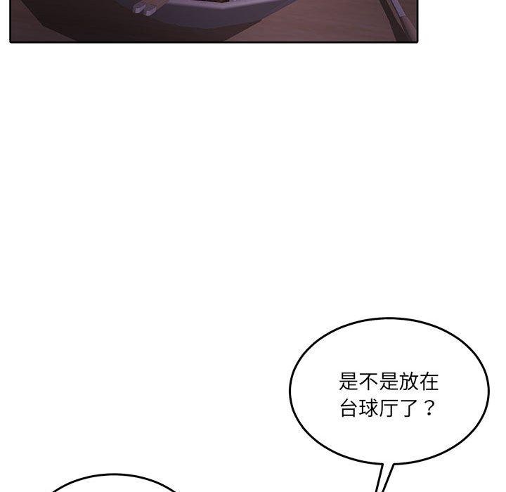 韩漫H漫画 怀孕契约  - 点击阅读 第27话 61