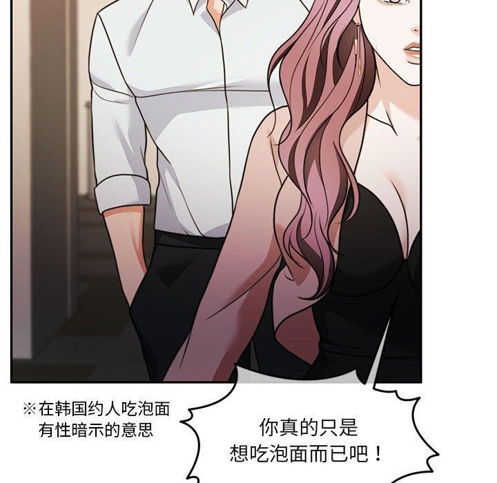 韩漫H漫画 怀孕契约  - 点击阅读 第27话 161