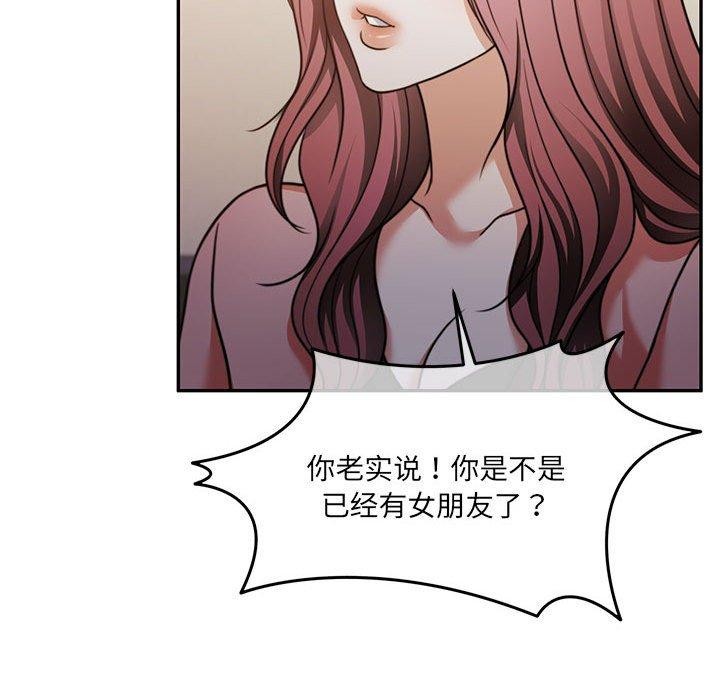 韩漫H漫画 怀孕契约  - 点击阅读 第27话 136