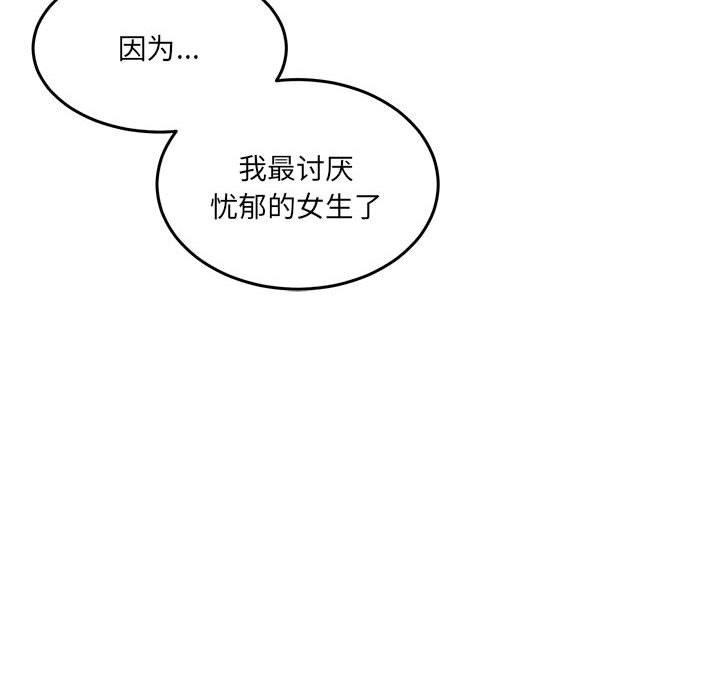 韩漫H漫画 怀孕契约  - 点击阅读 第27话 97