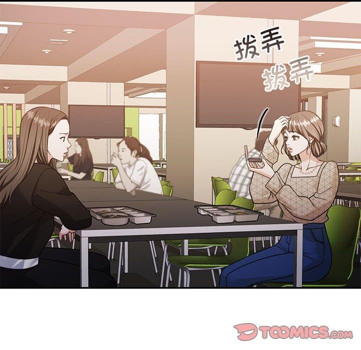 韩漫H漫画 怀孕契约  - 点击阅读 第27话 147