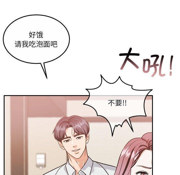 韩漫H漫画 怀孕契约  - 点击阅读 第27话 160