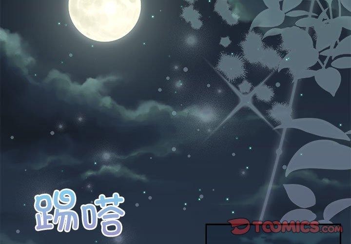 韩漫H漫画 怀孕契约  - 点击阅读 第27话 3