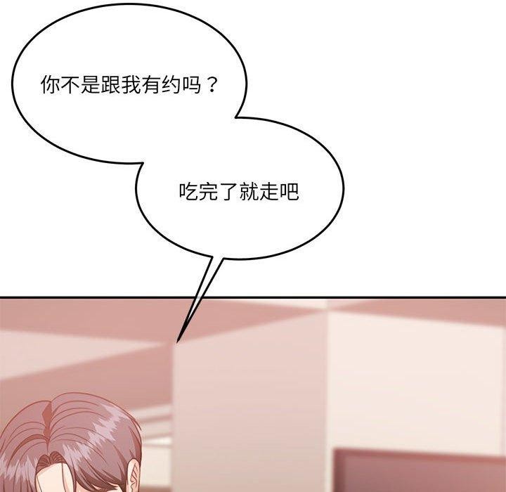 韩漫H漫画 怀孕契约  - 点击阅读 第27话 171