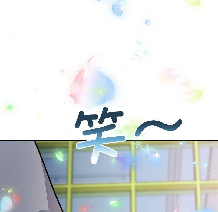 韩漫H漫画 怀孕契约  - 点击阅读 第27话 155