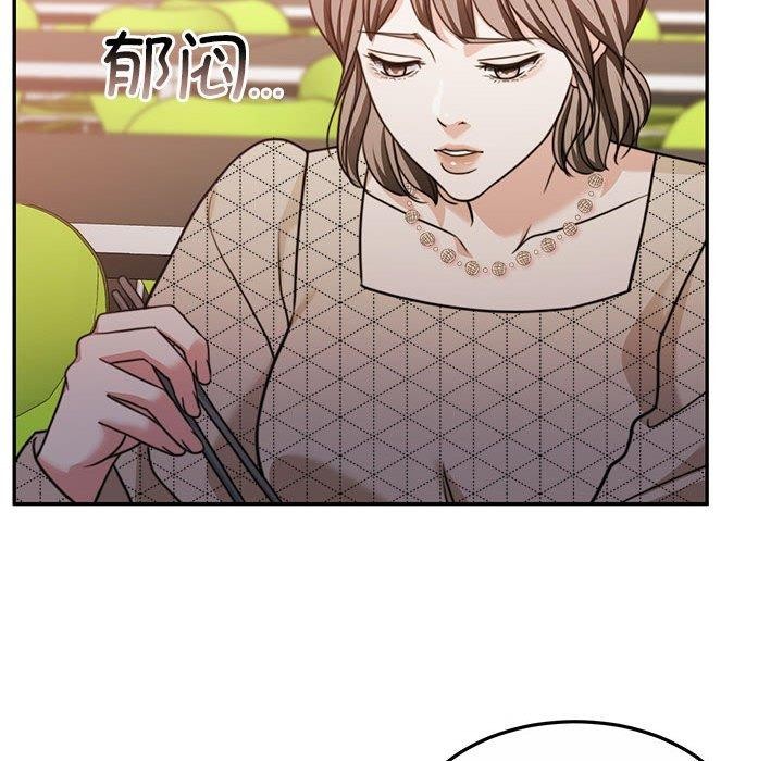 韩漫H漫画 怀孕契约  - 点击阅读 第27话 168