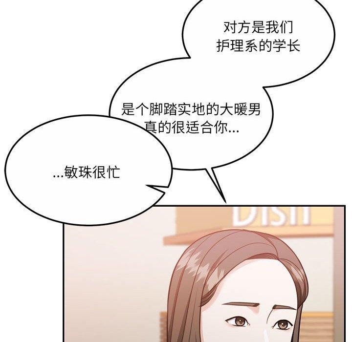 韩漫H漫画 怀孕契约  - 点击阅读 第27话 169