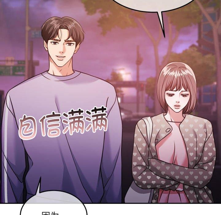 韩漫H漫画 怀孕契约  - 点击阅读 第27话 77