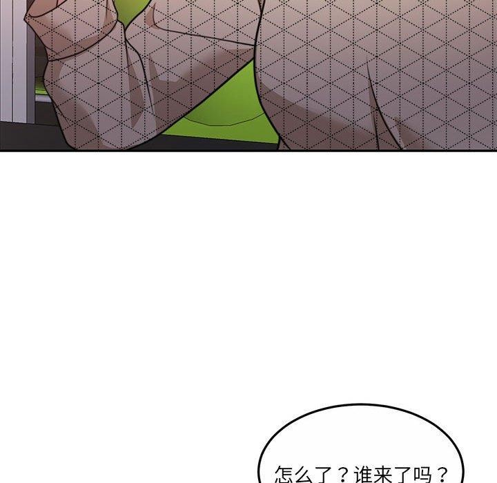 韩漫H漫画 怀孕契约  - 点击阅读 第27话 141