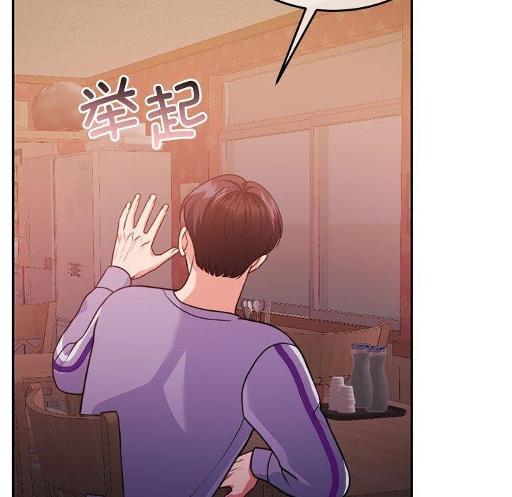 韩漫H漫画 怀孕契约  - 点击阅读 第27话 53