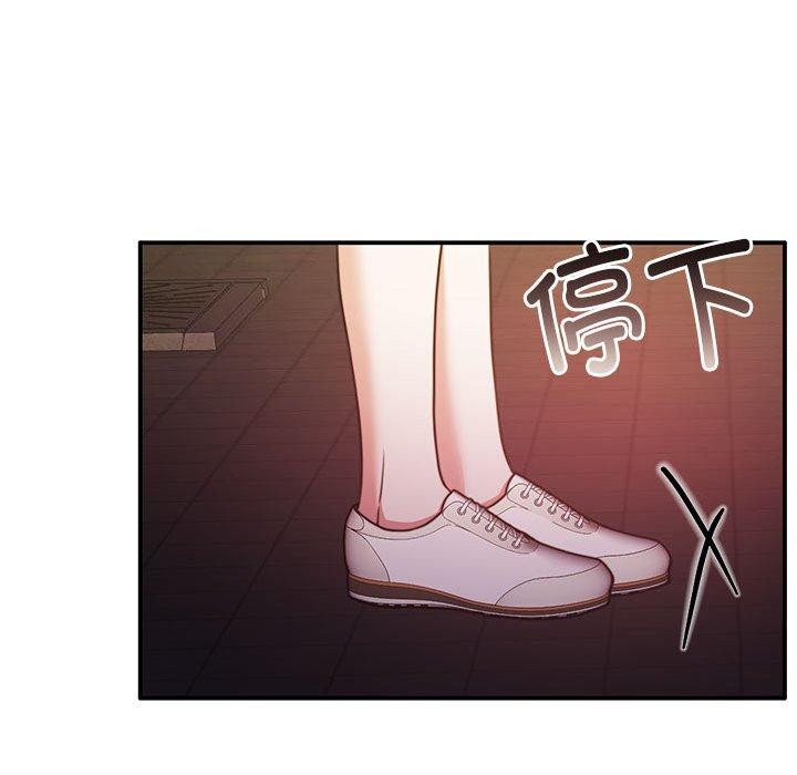 韩漫H漫画 怀孕契约  - 点击阅读 第27话 83