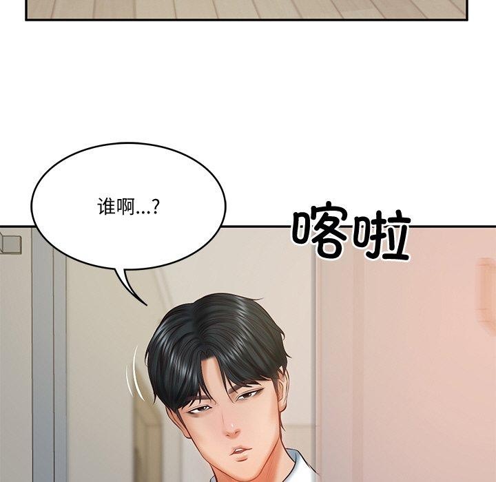 韩漫H漫画 财阀家的女婿  - 点击阅读 第22话 13
