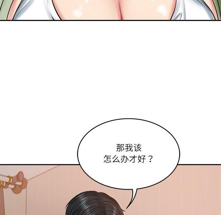 韩漫H漫画 财阀家的女婿  - 点击阅读 第22话 40