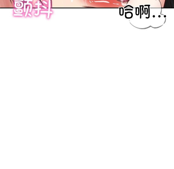 韩漫H漫画 财阀家的女婿  - 点击阅读 第22话 131