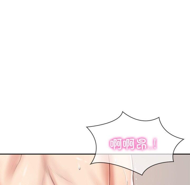 韩漫H漫画 财阀家的女婿  - 点击阅读 第22话 119