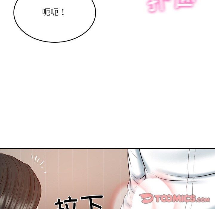 韩漫H漫画 财阀家的女婿  - 点击阅读 第22话 147