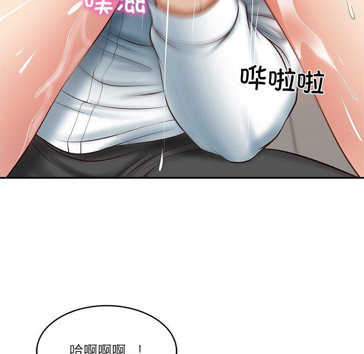 韩漫H漫画 财阀家的女婿  - 点击阅读 第22话 99