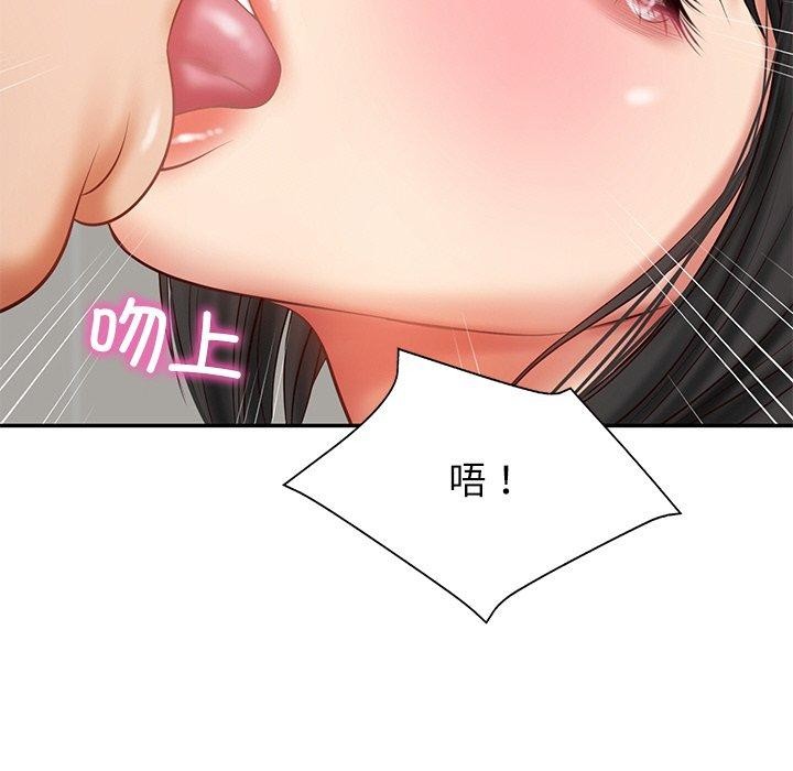 韩漫H漫画 财阀家的女婿  - 点击阅读 第22话 53