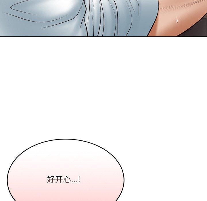 韩漫H漫画 财阀家的女婿  - 点击阅读 第22话 173