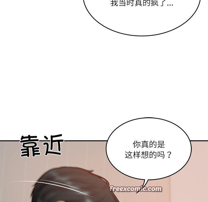 韩漫H漫画 财阀家的女婿  - 点击阅读 第22话 30