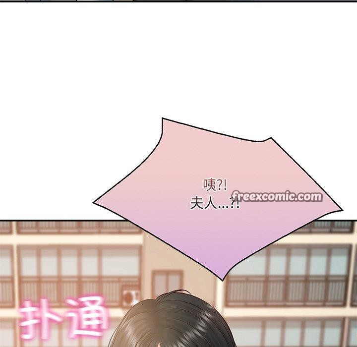 韩漫H漫画 财阀家的女婿  - 点击阅读 第22话 15