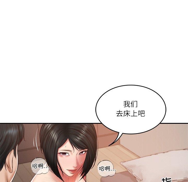 韩漫H漫画 财阀家的女婿  - 点击阅读 第22话 141