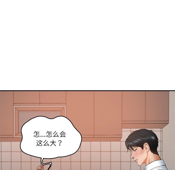 韩漫H漫画 财阀家的女婿  - 点击阅读 第22话 149