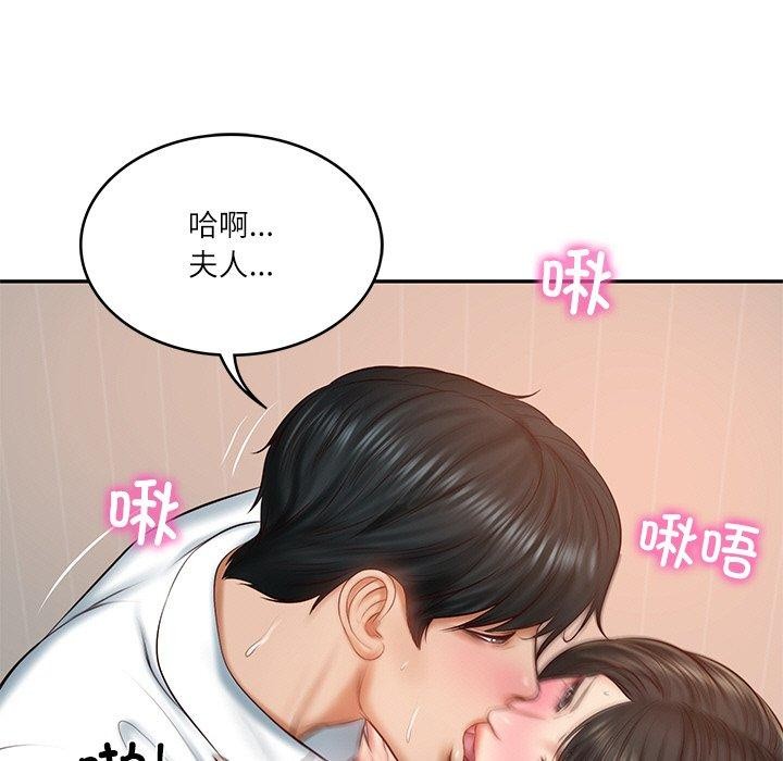 韩漫H漫画 财阀家的女婿  - 点击阅读 第22话 54