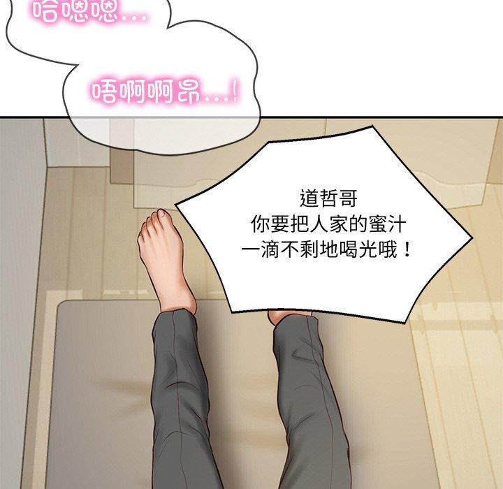 韩漫H漫画 财阀家的女婿  - 点击阅读 第22话 5