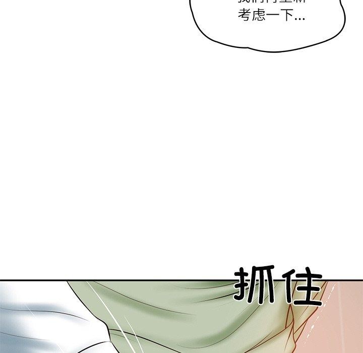 韩漫H漫画 财阀家的女婿  - 点击阅读 第22话 56