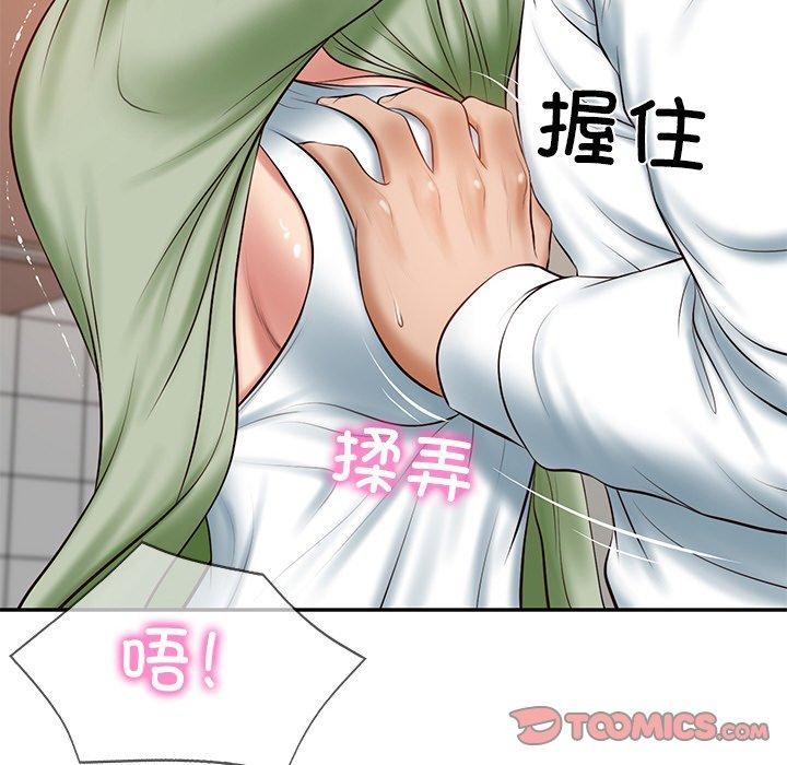 韩漫H漫画 财阀家的女婿  - 点击阅读 第22话 66