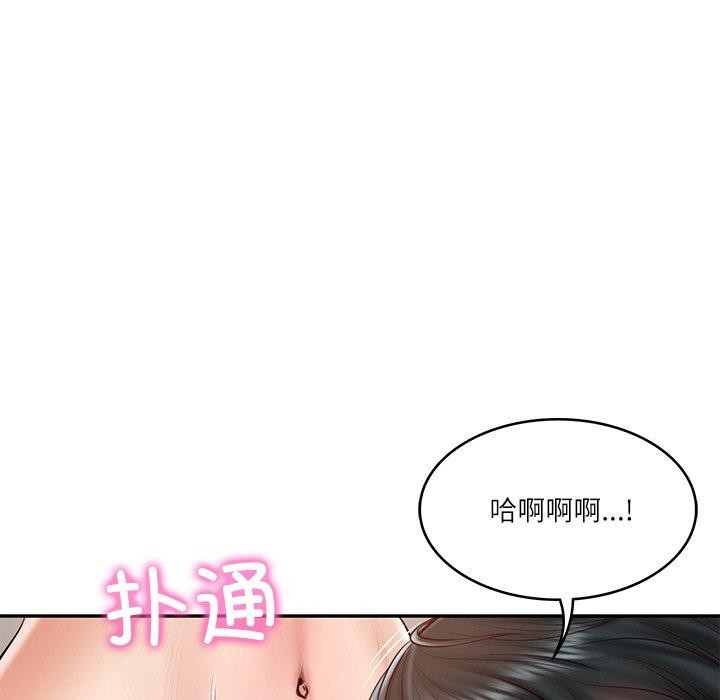 韩漫H漫画 财阀家的女婿  - 点击阅读 第22话 109