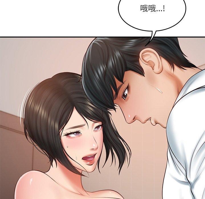 韩漫H漫画 财阀家的女婿  - 点击阅读 第22话 74