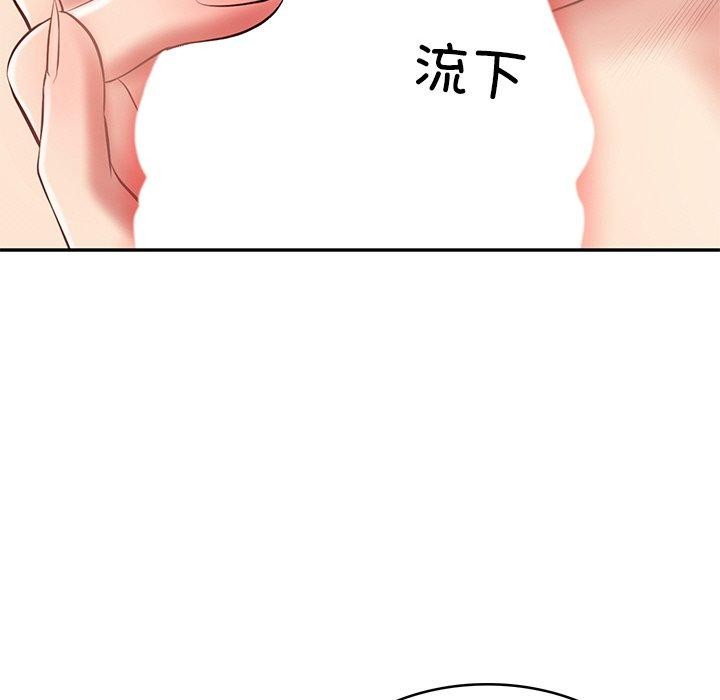 韩漫H漫画 财阀家的女婿  - 点击阅读 第22话 168