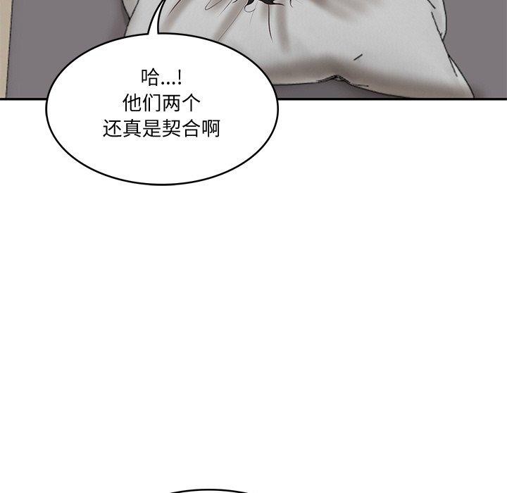 韩漫H漫画 财阀家的女婿  - 点击阅读 第22话 7