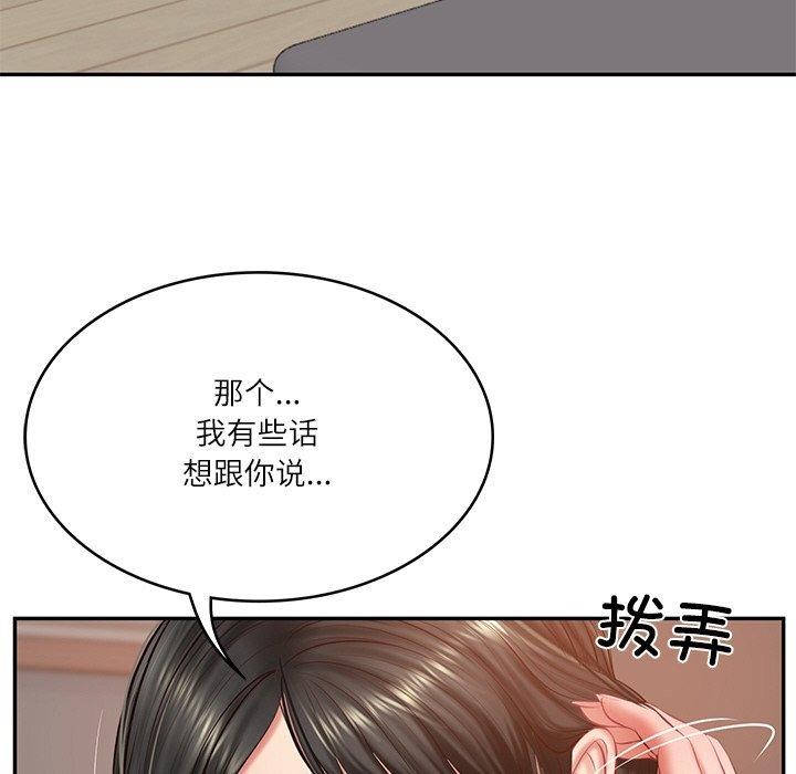 韩漫H漫画 财阀家的女婿  - 点击阅读 第22话 23